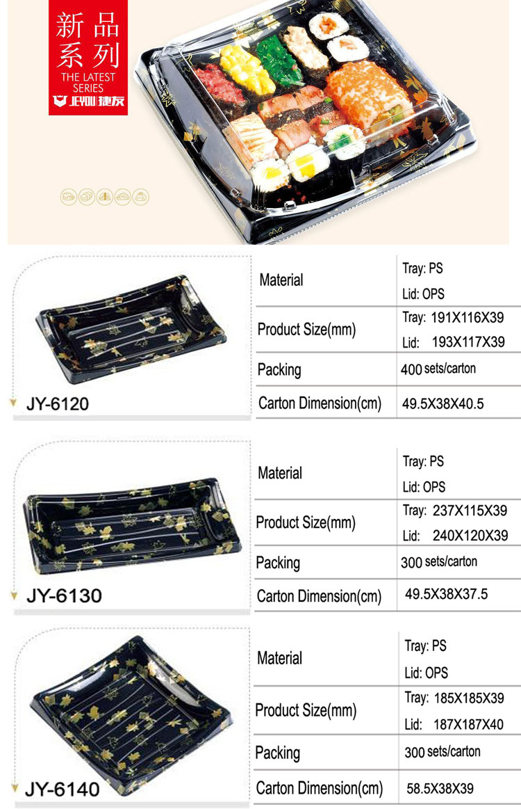 Platter Sushi Box With Lids Supplier