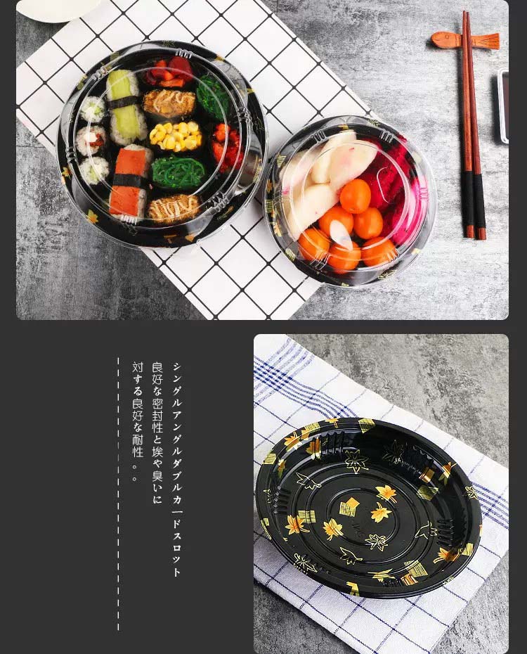 Round Sushi Containers with Lid