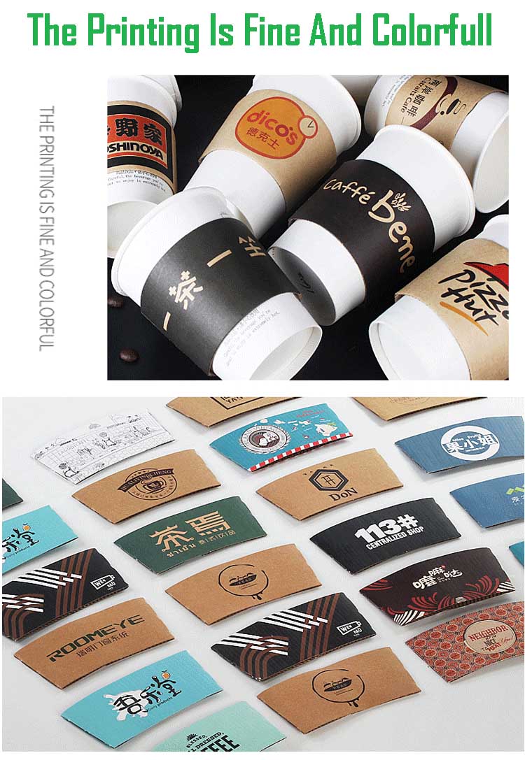 Customized Paper Cup Sleeves Manufacturer